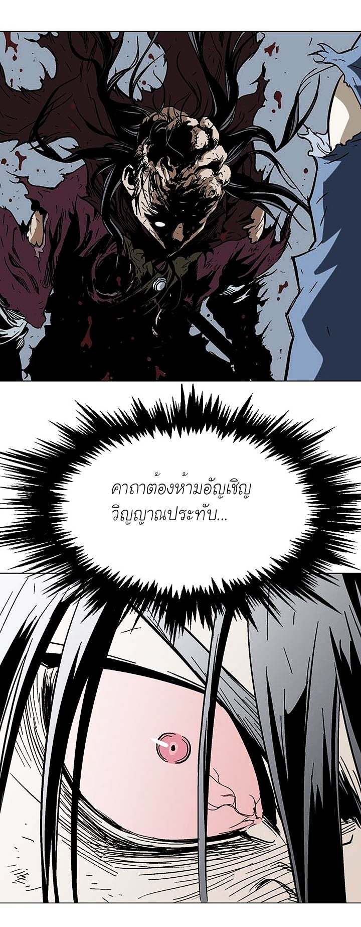 à¸­à¹ˆà¸²à¸™à¸¡à¸±à¸‡à¸‡à¸° à¸­à¹ˆà¸²à¸™à¸à¸²à¸£à¹Œà¸•à¸¹à¸™
