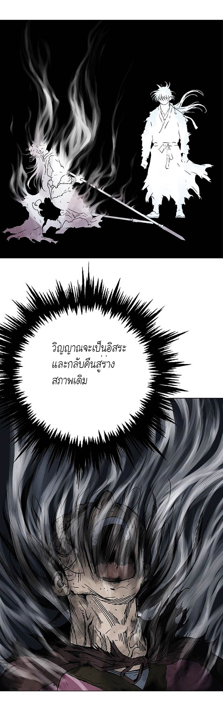 à¸­à¹ˆà¸²à¸™à¸¡à¸±à¸‡à¸‡à¸° à¸­à¹ˆà¸²à¸™à¸à¸²à¸£à¹Œà¸•à¸¹à¸™