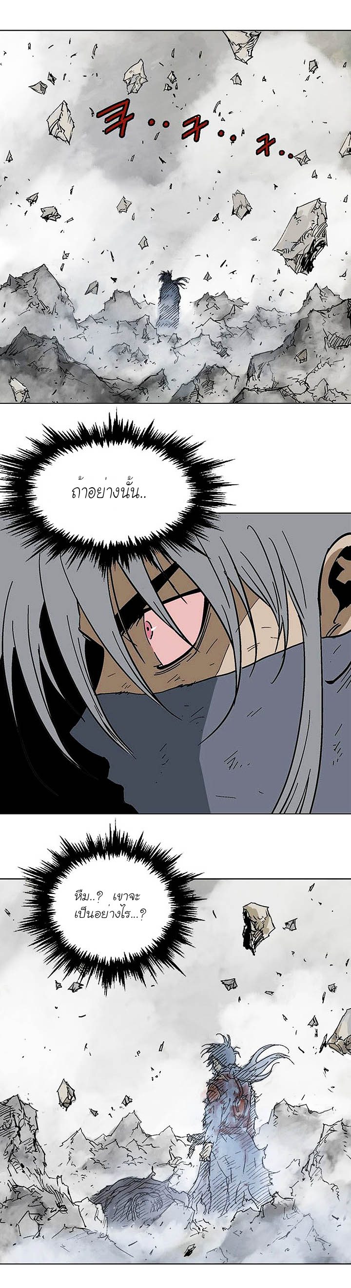 à¸­à¹ˆà¸²à¸™à¸¡à¸±à¸‡à¸‡à¸° à¸­à¹ˆà¸²à¸™à¸à¸²à¸£à¹Œà¸•à¸¹à¸™