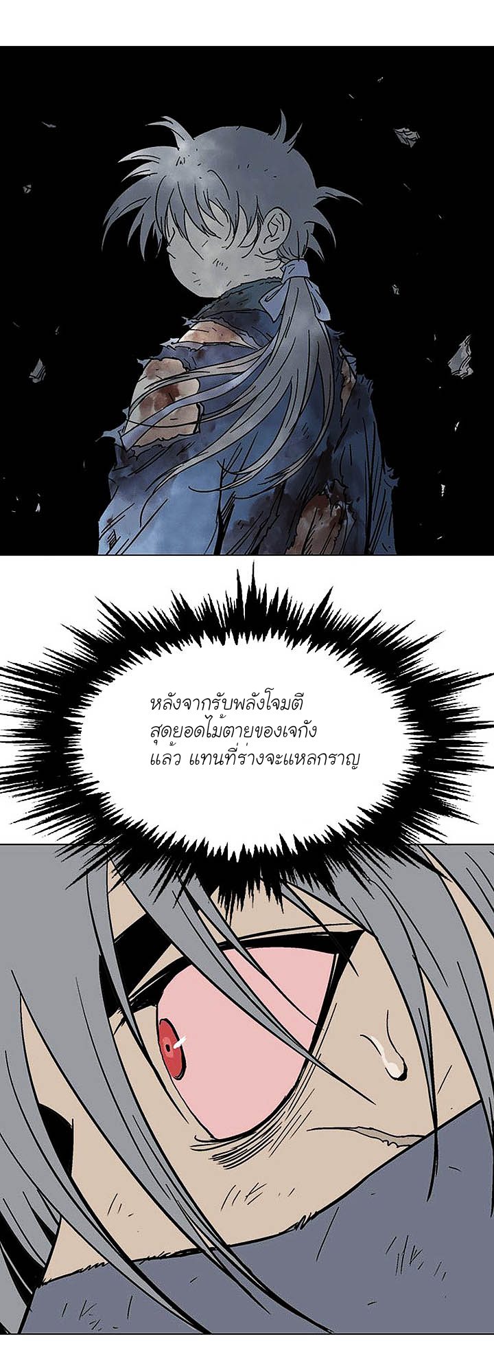 à¸­à¹ˆà¸²à¸™à¸¡à¸±à¸‡à¸‡à¸° à¸­à¹ˆà¸²à¸™à¸à¸²à¸£à¹Œà¸•à¸¹à¸™