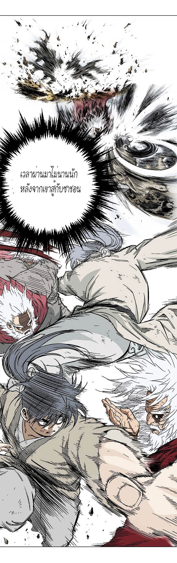 à¸­à¹ˆà¸²à¸™à¸¡à¸±à¸‡à¸‡à¸° à¸­à¹ˆà¸²à¸™à¸à¸²à¸£à¹Œà¸•à¸¹à¸™