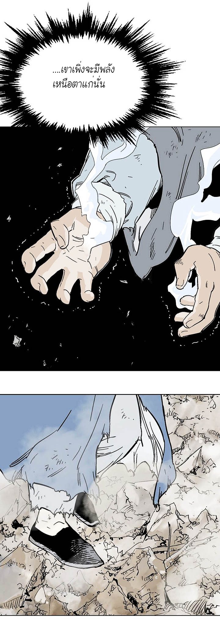 à¸­à¹ˆà¸²à¸™à¸¡à¸±à¸‡à¸‡à¸° à¸­à¹ˆà¸²à¸™à¸à¸²à¸£à¹Œà¸•à¸¹à¸™