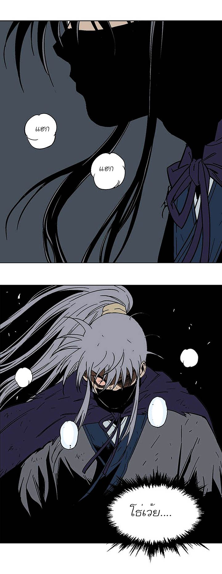 à¸­à¹ˆà¸²à¸™à¸¡à¸±à¸‡à¸‡à¸° à¸­à¹ˆà¸²à¸™à¸à¸²à¸£à¹Œà¸•à¸¹à¸™