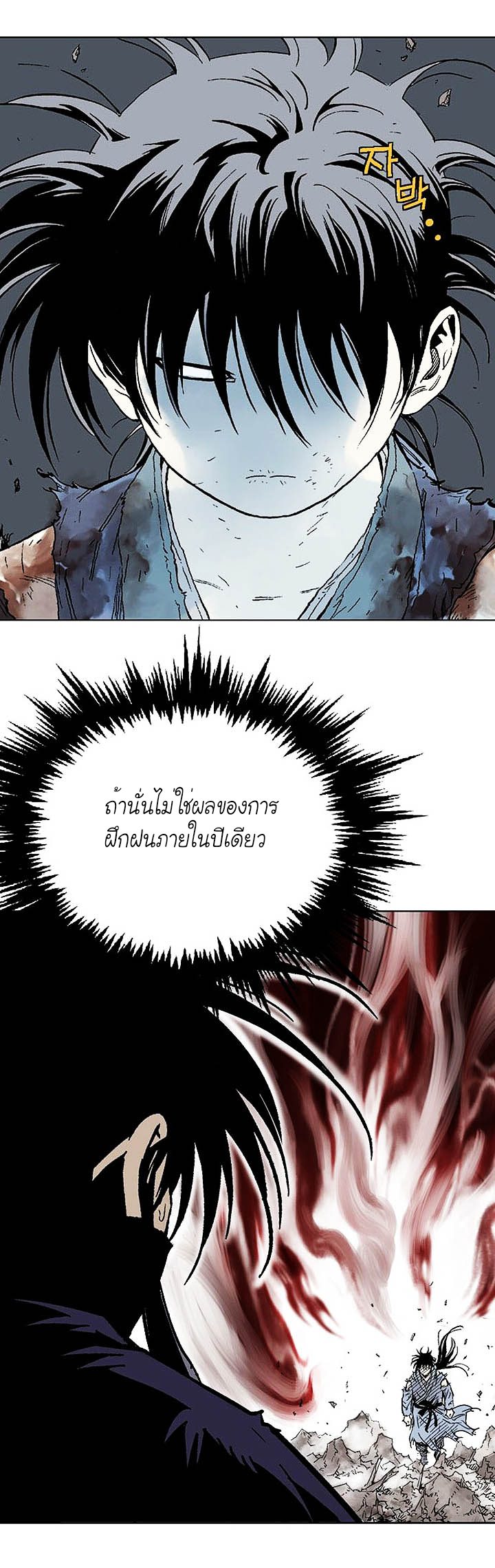 à¸­à¹ˆà¸²à¸™à¸¡à¸±à¸‡à¸‡à¸° à¸­à¹ˆà¸²à¸™à¸à¸²à¸£à¹Œà¸•à¸¹à¸™