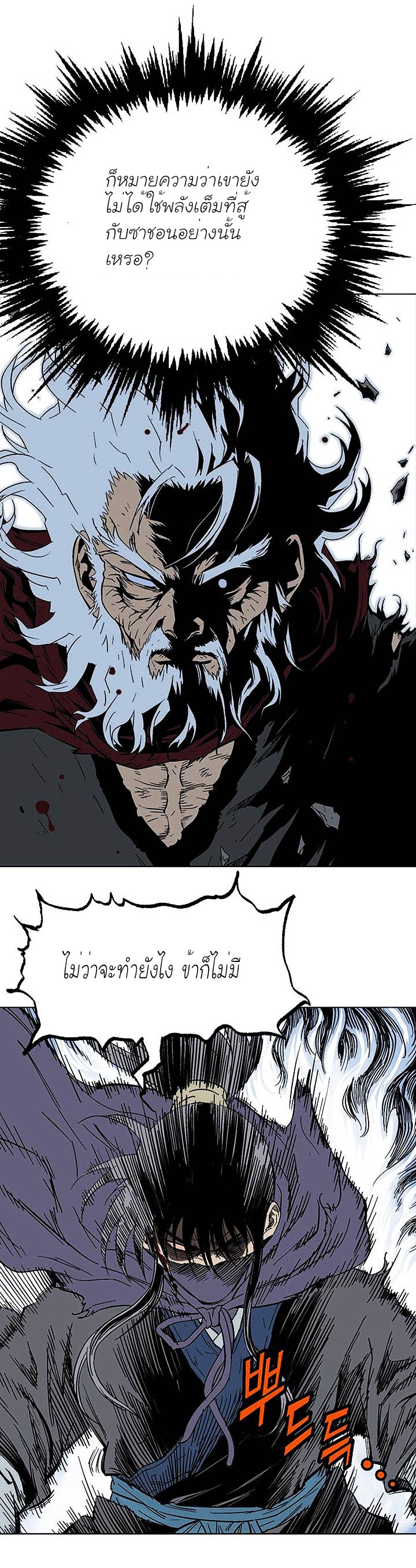 à¸­à¹ˆà¸²à¸™à¸¡à¸±à¸‡à¸‡à¸° à¸­à¹ˆà¸²à¸™à¸à¸²à¸£à¹Œà¸•à¸¹à¸™