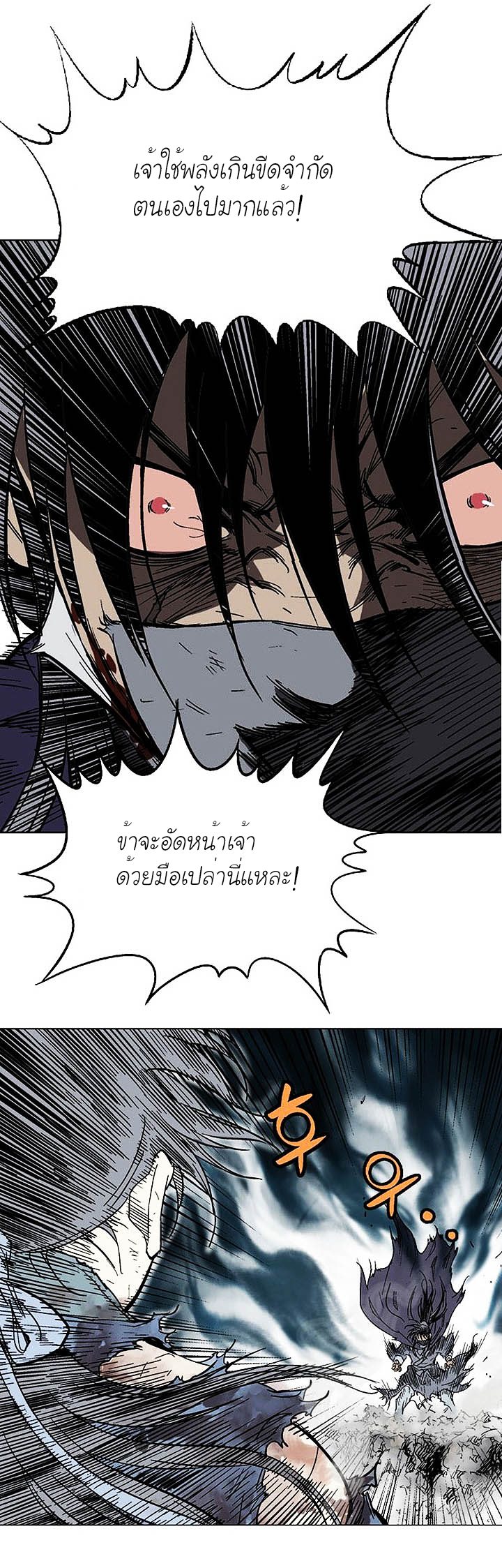 à¸­à¹ˆà¸²à¸™à¸¡à¸±à¸‡à¸‡à¸° à¸­à¹ˆà¸²à¸™à¸à¸²à¸£à¹Œà¸•à¸¹à¸™