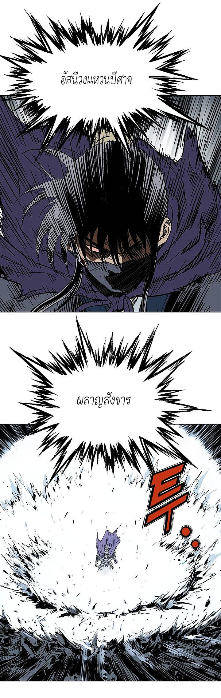 à¸­à¹ˆà¸²à¸™à¸¡à¸±à¸‡à¸‡à¸° à¸­à¹ˆà¸²à¸™à¸à¸²à¸£à¹Œà¸•à¸¹à¸™