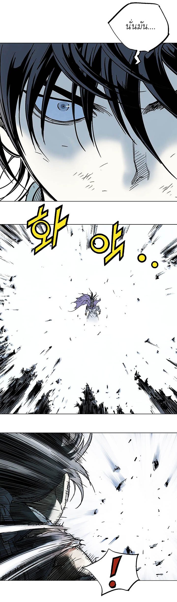à¸­à¹ˆà¸²à¸™à¸¡à¸±à¸‡à¸‡à¸° à¸­à¹ˆà¸²à¸™à¸à¸²à¸£à¹Œà¸•à¸¹à¸™