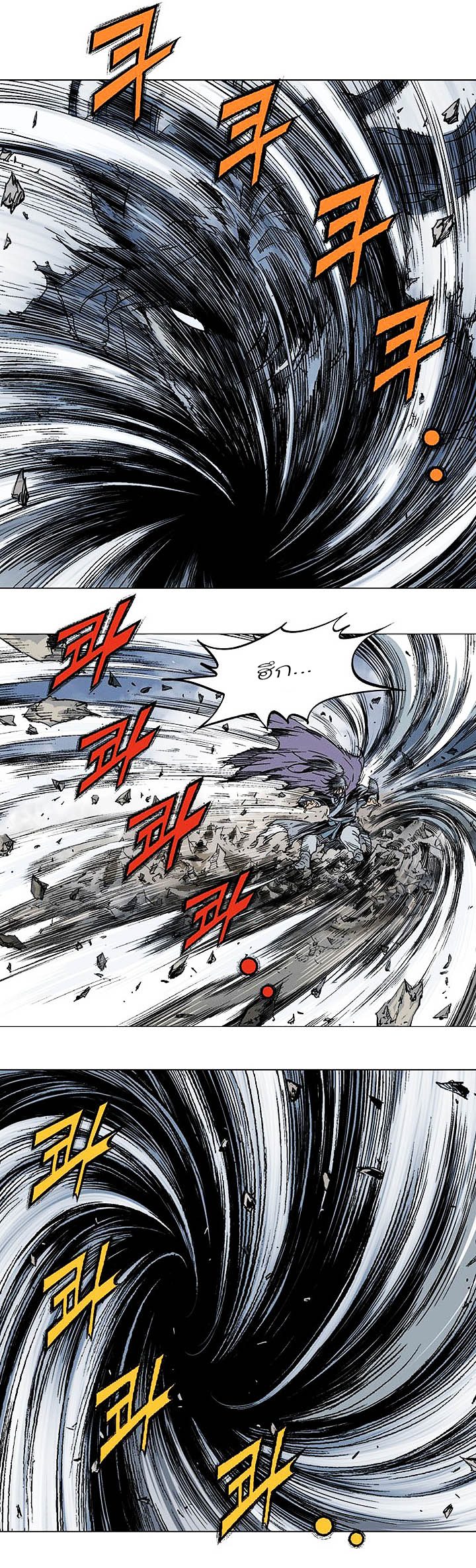à¸­à¹ˆà¸²à¸™à¸¡à¸±à¸‡à¸‡à¸° à¸­à¹ˆà¸²à¸™à¸à¸²à¸£à¹Œà¸•à¸¹à¸™