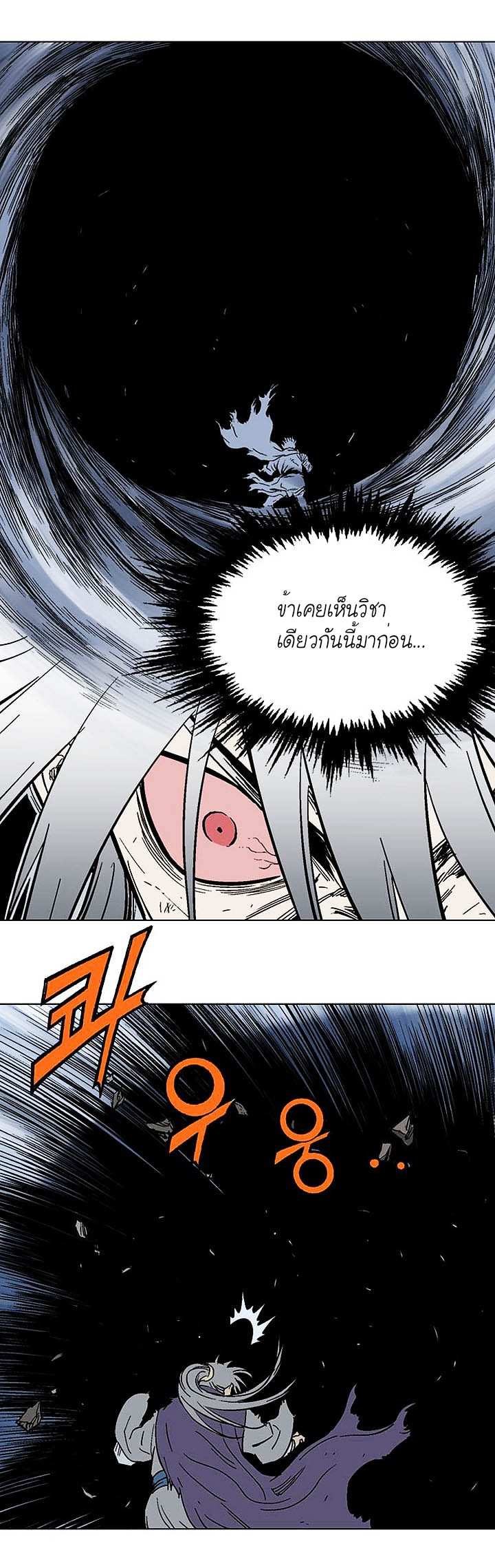 à¸­à¹ˆà¸²à¸™à¸¡à¸±à¸‡à¸‡à¸° à¸­à¹ˆà¸²à¸™à¸à¸²à¸£à¹Œà¸•à¸¹à¸™