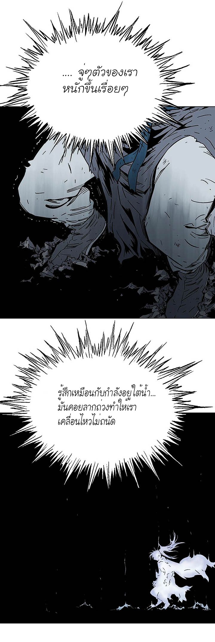 à¸­à¹ˆà¸²à¸™à¸¡à¸±à¸‡à¸‡à¸° à¸­à¹ˆà¸²à¸™à¸à¸²à¸£à¹Œà¸•à¸¹à¸™