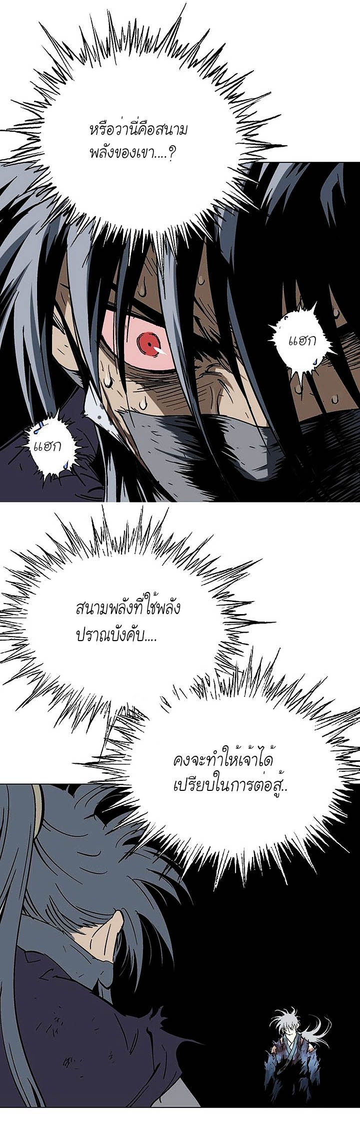 à¸­à¹ˆà¸²à¸™à¸¡à¸±à¸‡à¸‡à¸° à¸­à¹ˆà¸²à¸™à¸à¸²à¸£à¹Œà¸•à¸¹à¸™