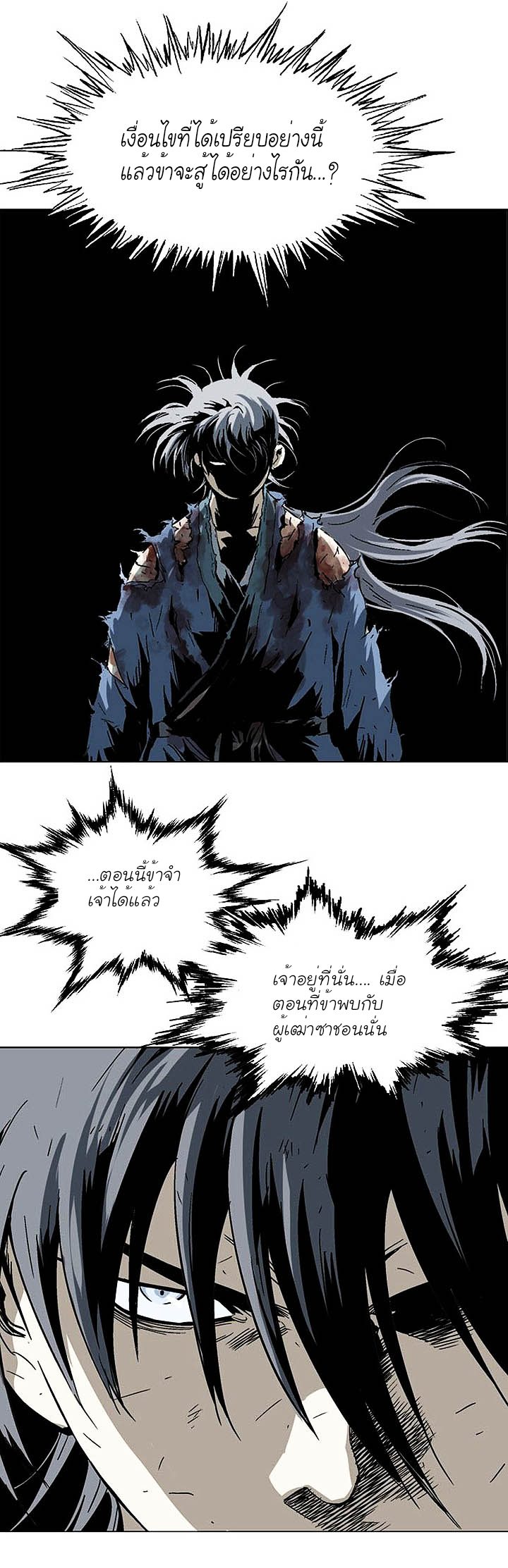 à¸­à¹ˆà¸²à¸™à¸¡à¸±à¸‡à¸‡à¸° à¸­à¹ˆà¸²à¸™à¸à¸²à¸£à¹Œà¸•à¸¹à¸™