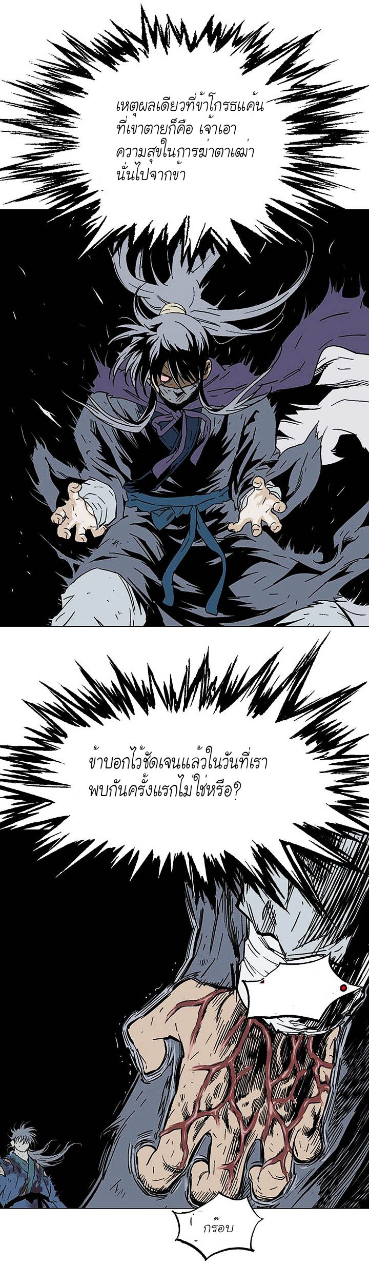 à¸­à¹ˆà¸²à¸™à¸¡à¸±à¸‡à¸‡à¸° à¸­à¹ˆà¸²à¸™à¸à¸²à¸£à¹Œà¸•à¸¹à¸™