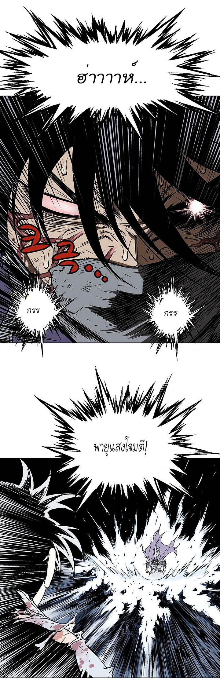 à¸­à¹ˆà¸²à¸™à¸¡à¸±à¸‡à¸‡à¸° à¸­à¹ˆà¸²à¸™à¸à¸²à¸£à¹Œà¸•à¸¹à¸™