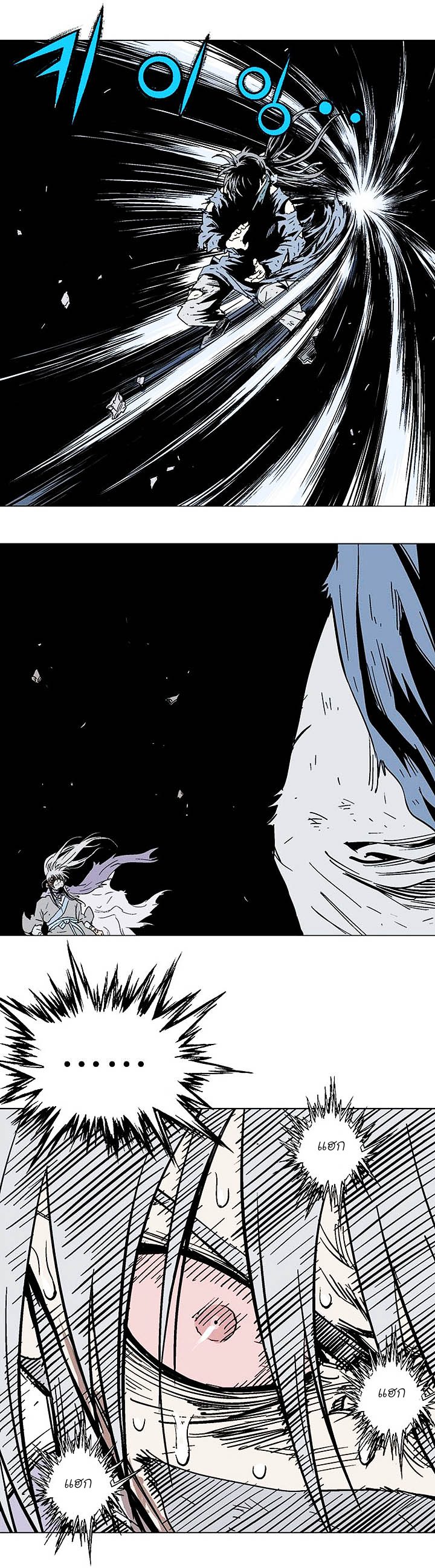 à¸­à¹ˆà¸²à¸™à¸¡à¸±à¸‡à¸‡à¸° à¸­à¹ˆà¸²à¸™à¸à¸²à¸£à¹Œà¸•à¸¹à¸™