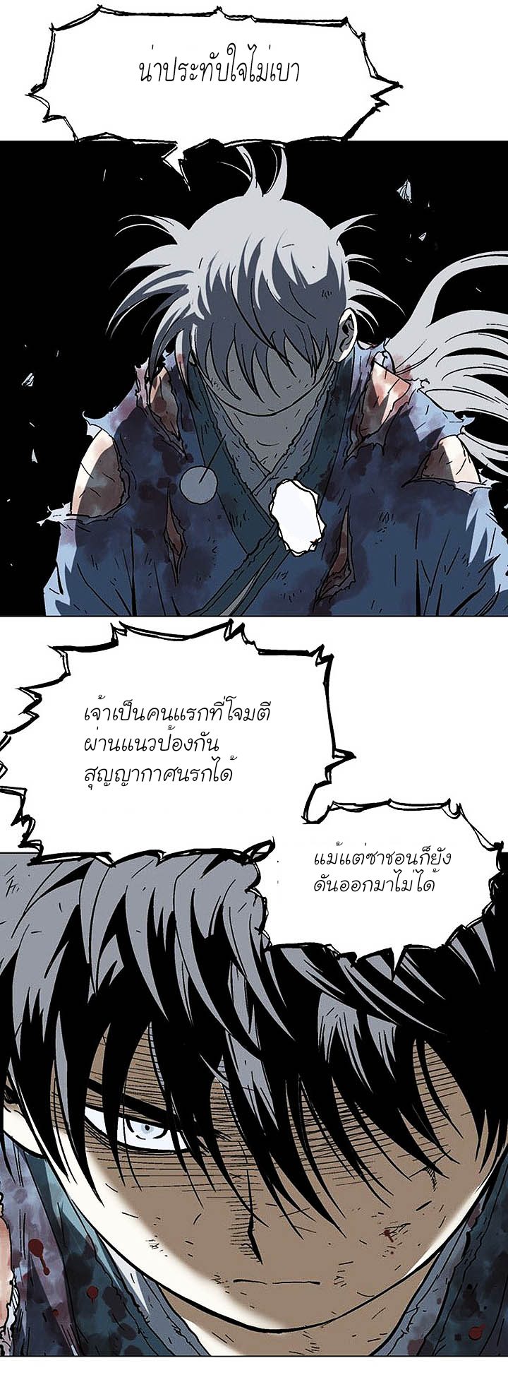 à¸­à¹ˆà¸²à¸™à¸¡à¸±à¸‡à¸‡à¸° à¸­à¹ˆà¸²à¸™à¸à¸²à¸£à¹Œà¸•à¸¹à¸™