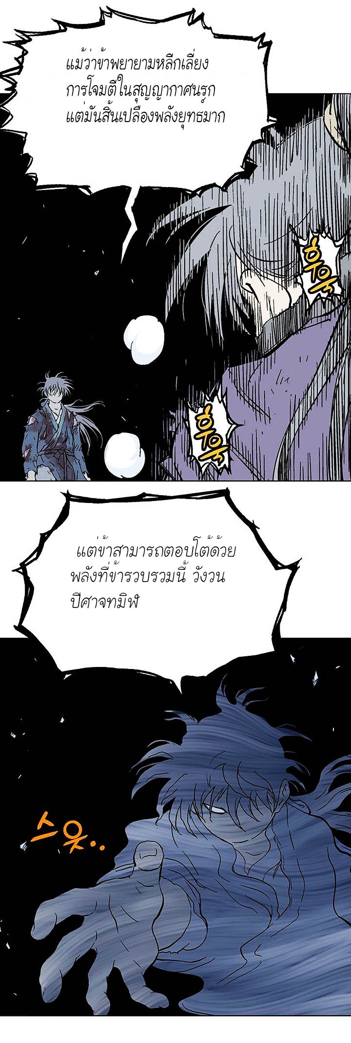 à¸­à¹ˆà¸²à¸™à¸¡à¸±à¸‡à¸‡à¸° à¸­à¹ˆà¸²à¸™à¸à¸²à¸£à¹Œà¸•à¸¹à¸™