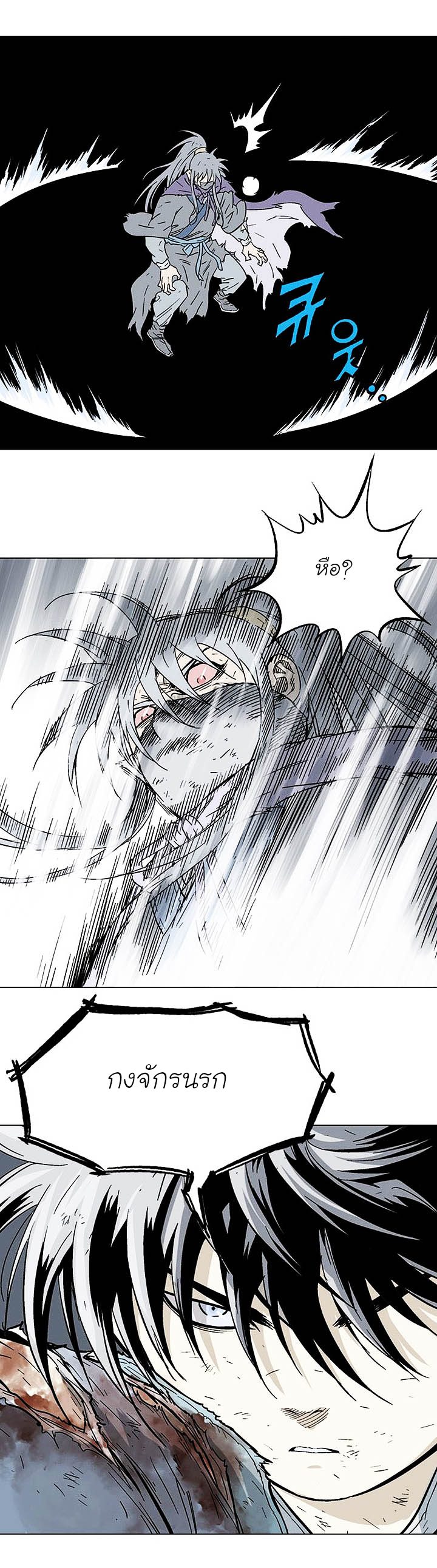 à¸­à¹ˆà¸²à¸™à¸¡à¸±à¸‡à¸‡à¸° à¸­à¹ˆà¸²à¸™à¸à¸²à¸£à¹Œà¸•à¸¹à¸™