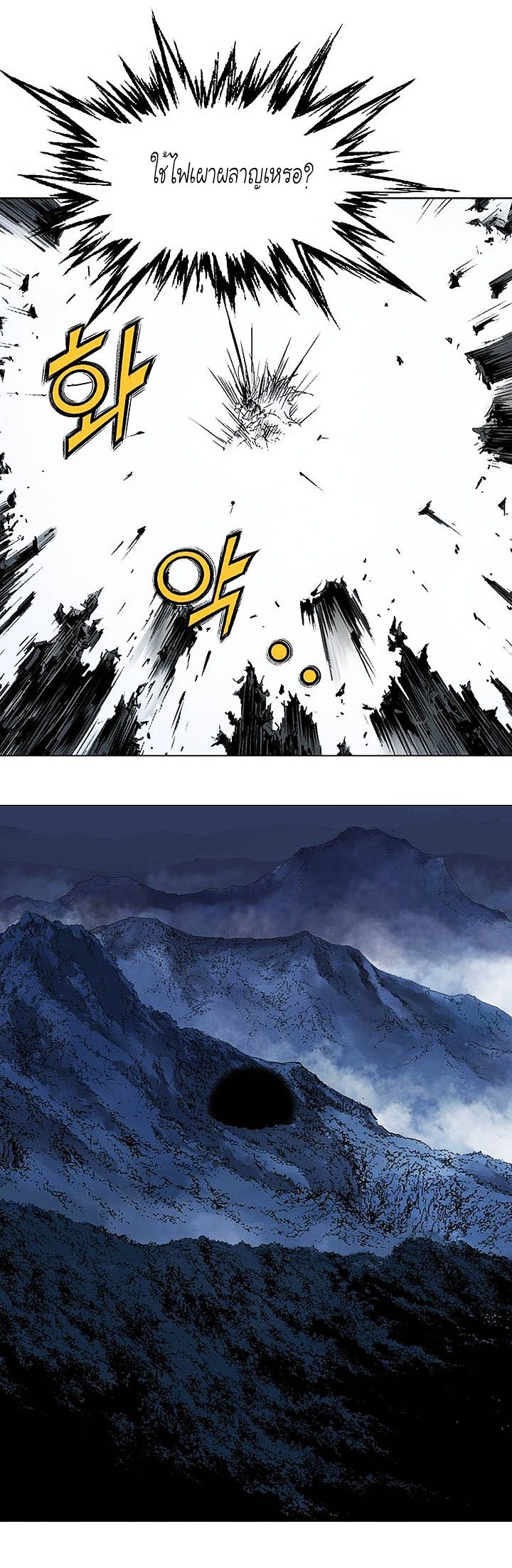 à¸­à¹ˆà¸²à¸™à¸¡à¸±à¸‡à¸‡à¸° à¸­à¹ˆà¸²à¸™à¸à¸²à¸£à¹Œà¸•à¸¹à¸™