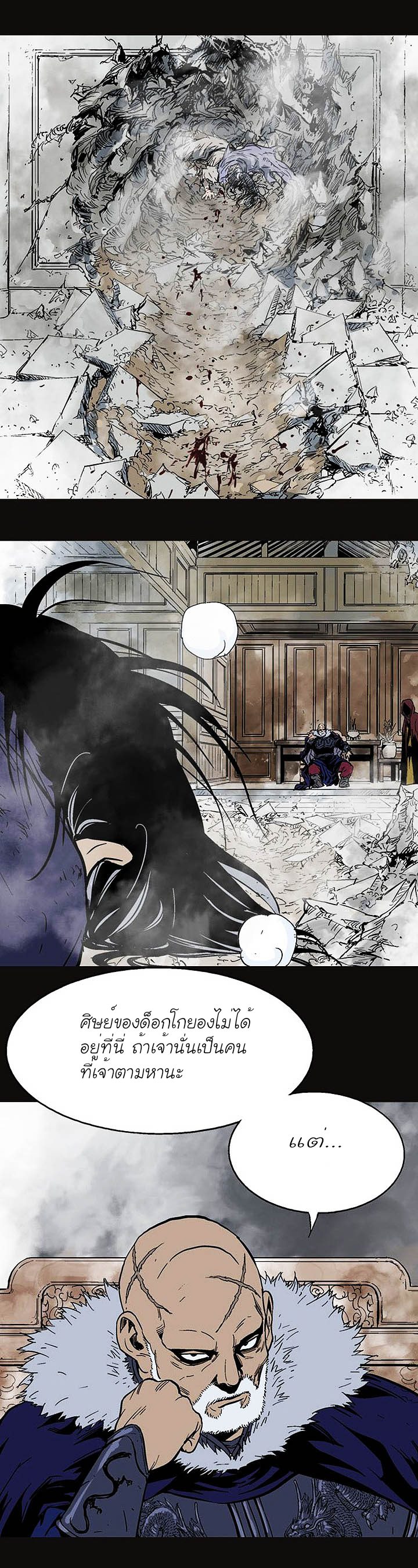 à¸­à¹ˆà¸²à¸™à¸¡à¸±à¸‡à¸‡à¸° à¸­à¹ˆà¸²à¸™à¸à¸²à¸£à¹Œà¸•à¸¹à¸™