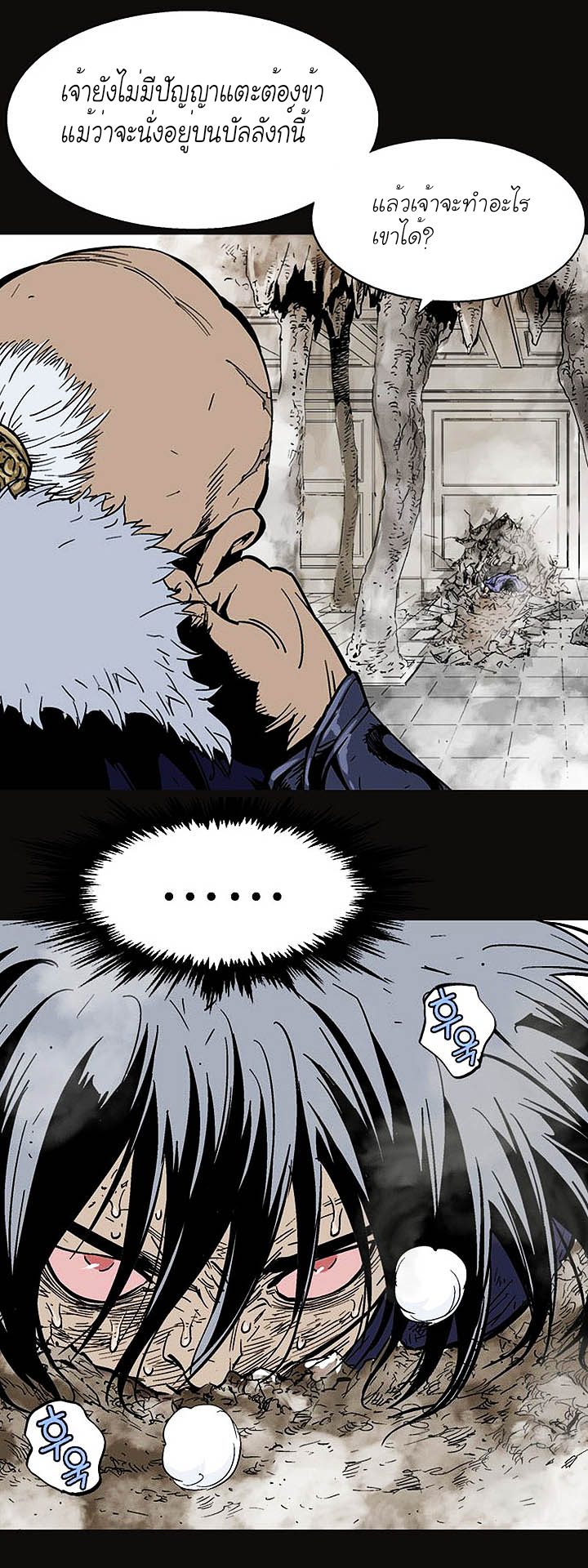 à¸­à¹ˆà¸²à¸™à¸¡à¸±à¸‡à¸‡à¸° à¸­à¹ˆà¸²à¸™à¸à¸²à¸£à¹Œà¸•à¸¹à¸™