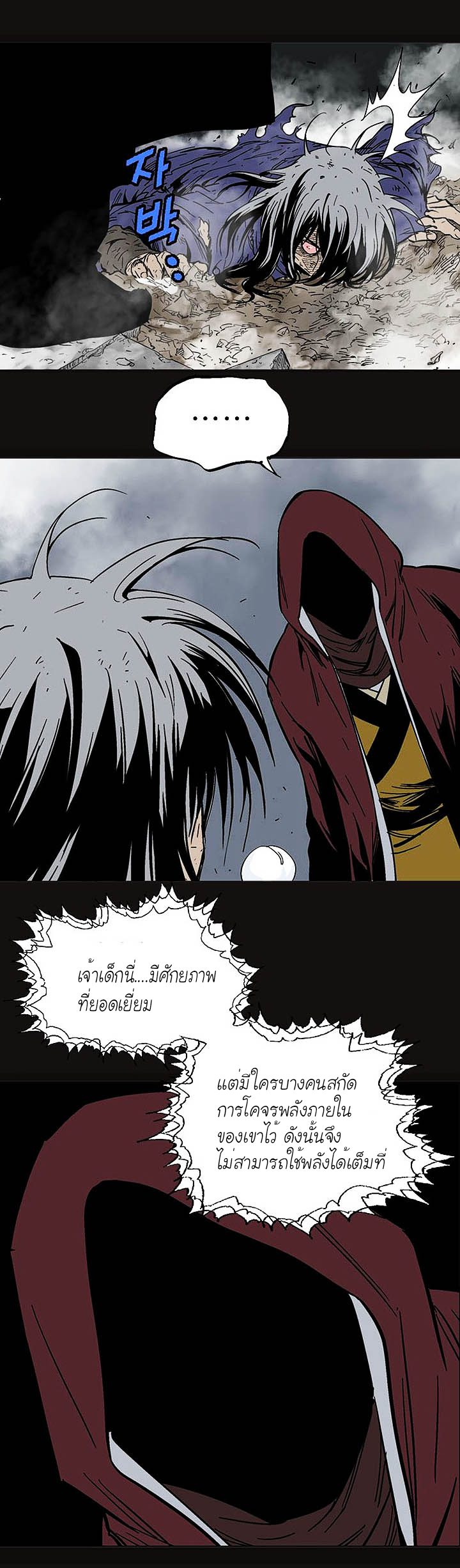 à¸­à¹ˆà¸²à¸™à¸¡à¸±à¸‡à¸‡à¸° à¸­à¹ˆà¸²à¸™à¸à¸²à¸£à¹Œà¸•à¸¹à¸™
