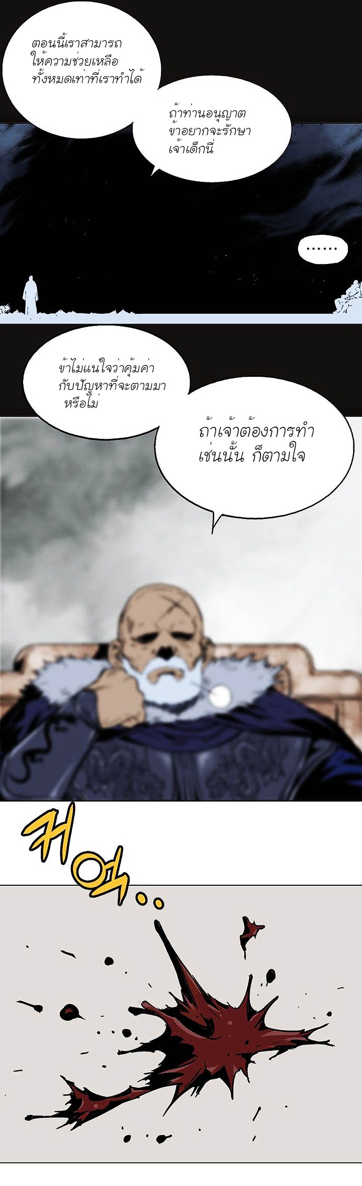à¸­à¹ˆà¸²à¸™à¸¡à¸±à¸‡à¸‡à¸° à¸­à¹ˆà¸²à¸™à¸à¸²à¸£à¹Œà¸•à¸¹à¸™