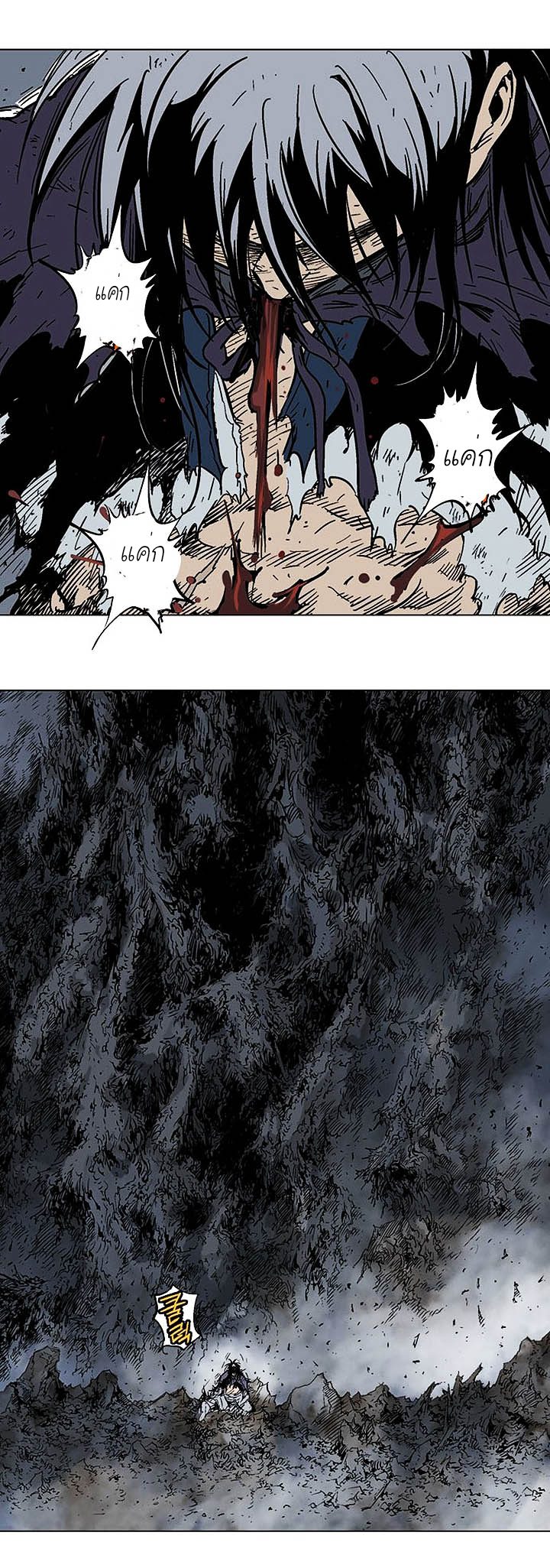 à¸­à¹ˆà¸²à¸™à¸¡à¸±à¸‡à¸‡à¸° à¸­à¹ˆà¸²à¸™à¸à¸²à¸£à¹Œà¸•à¸¹à¸™