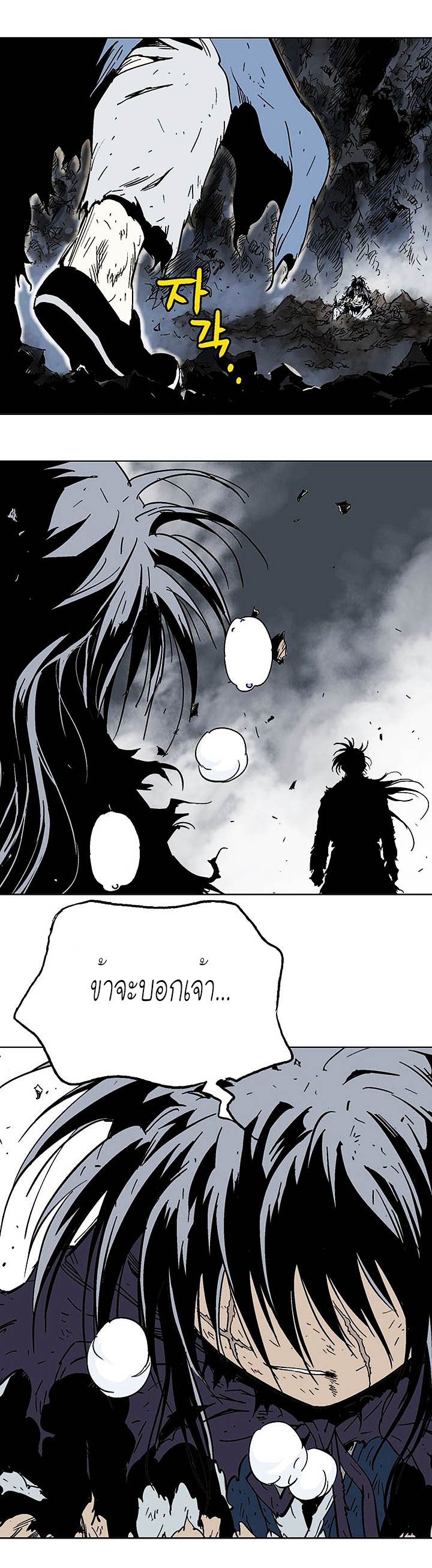 à¸­à¹ˆà¸²à¸™à¸¡à¸±à¸‡à¸‡à¸° à¸­à¹ˆà¸²à¸™à¸à¸²à¸£à¹Œà¸•à¸¹à¸™
