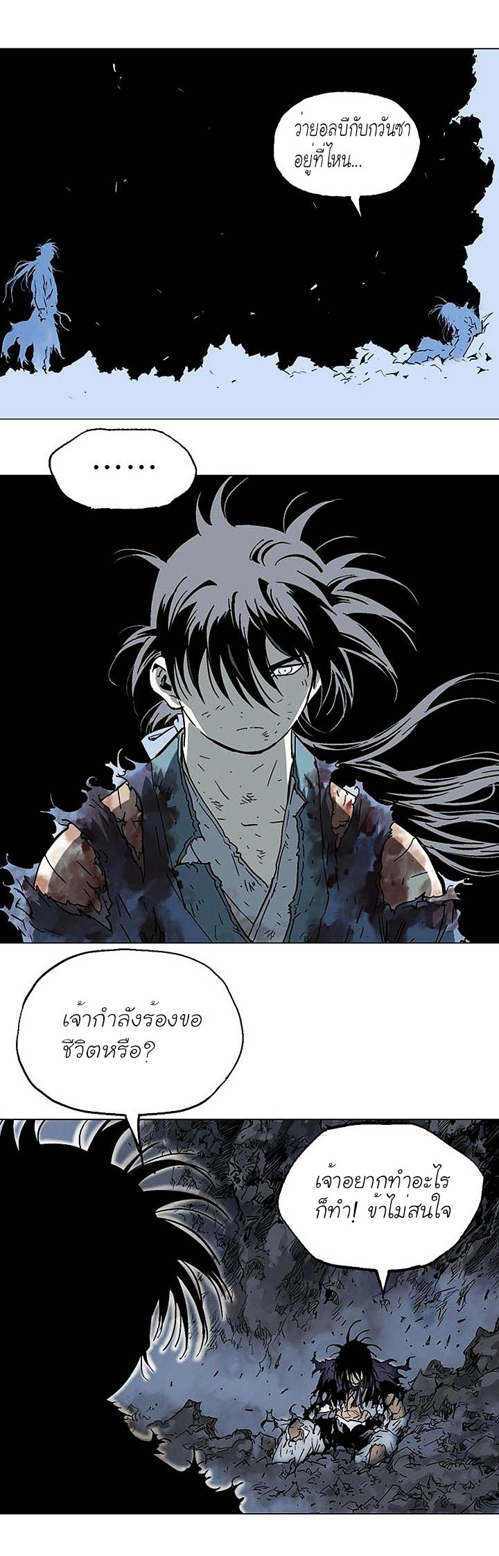 à¸­à¹ˆà¸²à¸™à¸¡à¸±à¸‡à¸‡à¸° à¸­à¹ˆà¸²à¸™à¸à¸²à¸£à¹Œà¸•à¸¹à¸™
