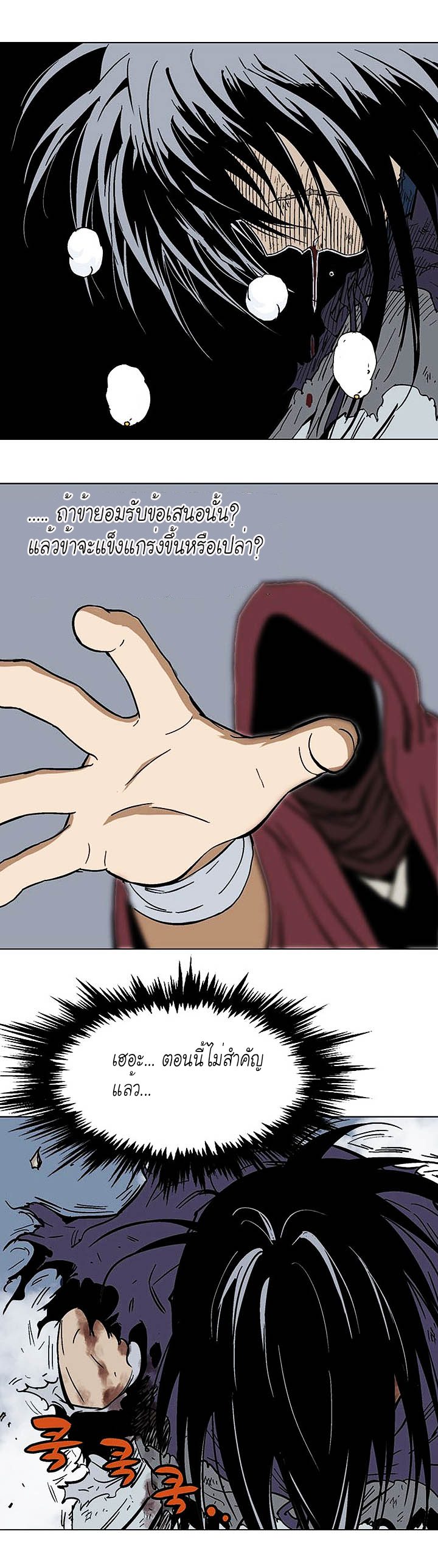à¸­à¹ˆà¸²à¸™à¸¡à¸±à¸‡à¸‡à¸° à¸­à¹ˆà¸²à¸™à¸à¸²à¸£à¹Œà¸•à¸¹à¸™