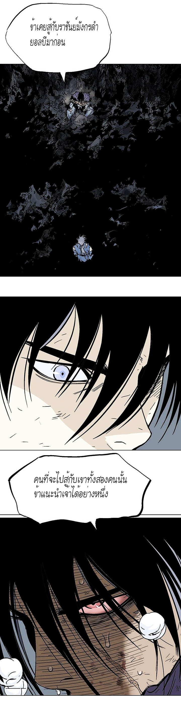 à¸­à¹ˆà¸²à¸™à¸¡à¸±à¸‡à¸‡à¸° à¸­à¹ˆà¸²à¸™à¸à¸²à¸£à¹Œà¸•à¸¹à¸™