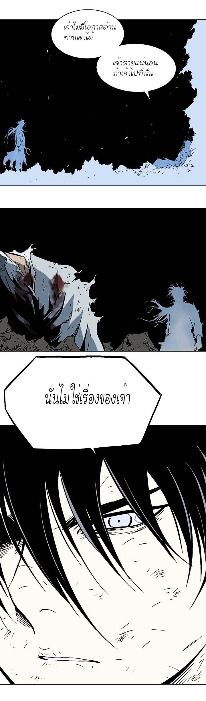 à¸­à¹ˆà¸²à¸™à¸¡à¸±à¸‡à¸‡à¸° à¸­à¹ˆà¸²à¸™à¸à¸²à¸£à¹Œà¸•à¸¹à¸™