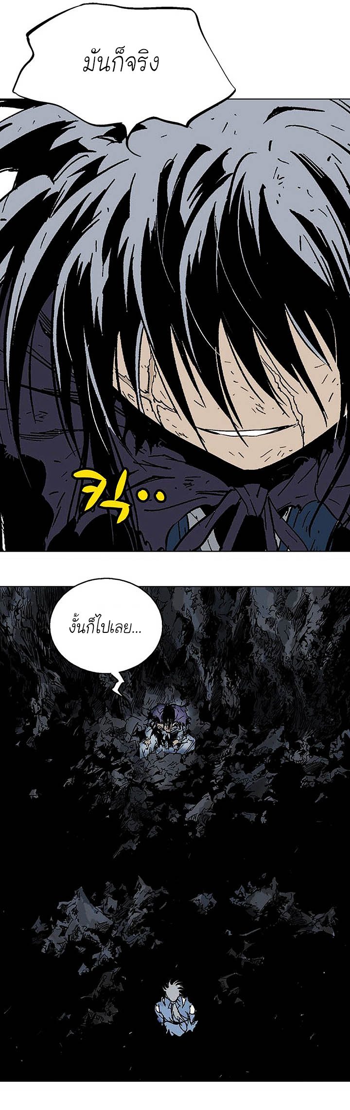 à¸­à¹ˆà¸²à¸™à¸¡à¸±à¸‡à¸‡à¸° à¸­à¹ˆà¸²à¸™à¸à¸²à¸£à¹Œà¸•à¸¹à¸™