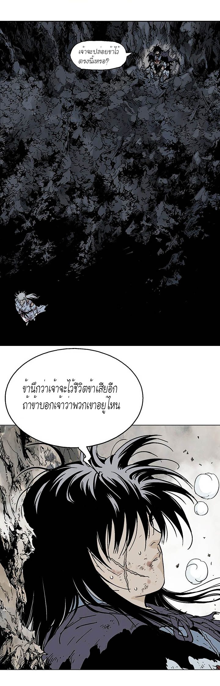 à¸­à¹ˆà¸²à¸™à¸¡à¸±à¸‡à¸‡à¸° à¸­à¹ˆà¸²à¸™à¸à¸²à¸£à¹Œà¸•à¸¹à¸™