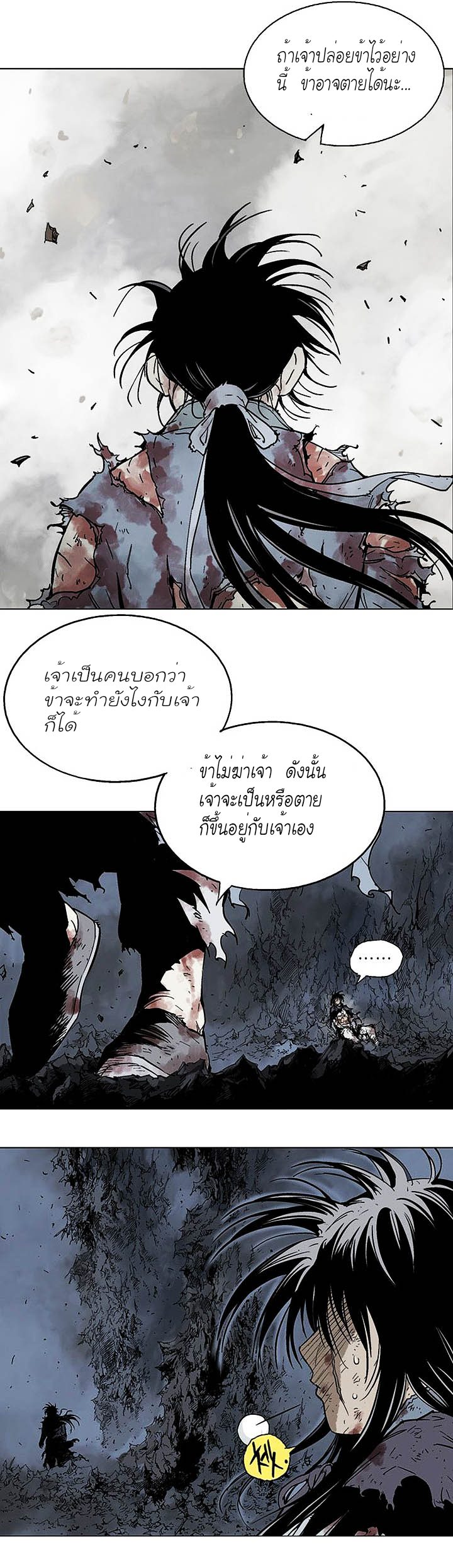 à¸­à¹ˆà¸²à¸™à¸¡à¸±à¸‡à¸‡à¸° à¸­à¹ˆà¸²à¸™à¸à¸²à¸£à¹Œà¸•à¸¹à¸™