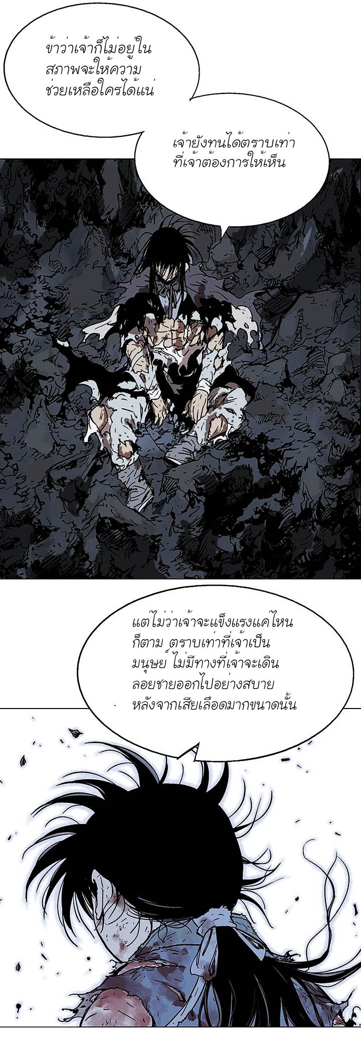 à¸­à¹ˆà¸²à¸™à¸¡à¸±à¸‡à¸‡à¸° à¸­à¹ˆà¸²à¸™à¸à¸²à¸£à¹Œà¸•à¸¹à¸™