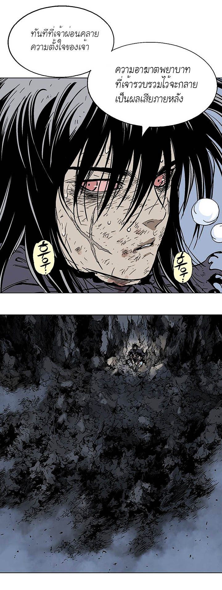 à¸­à¹ˆà¸²à¸™à¸¡à¸±à¸‡à¸‡à¸° à¸­à¹ˆà¸²à¸™à¸à¸²à¸£à¹Œà¸•à¸¹à¸™