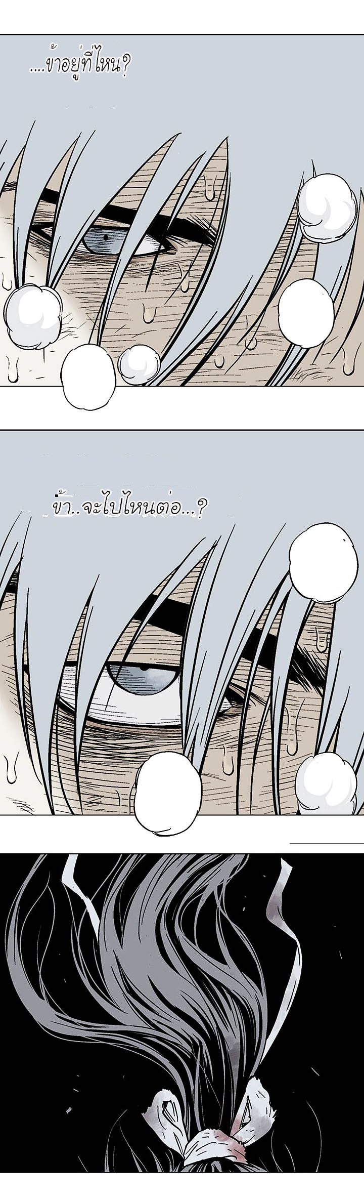 à¸­à¹ˆà¸²à¸™à¸¡à¸±à¸‡à¸‡à¸° à¸­à¹ˆà¸²à¸™à¸à¸²à¸£à¹Œà¸•à¸¹à¸™