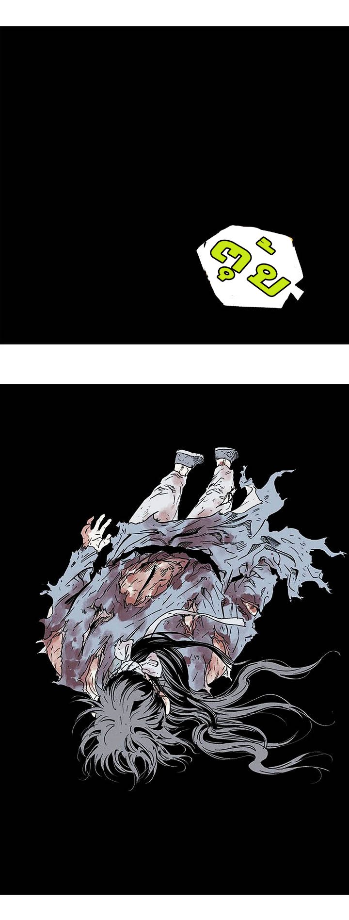 à¸­à¹ˆà¸²à¸™à¸¡à¸±à¸‡à¸‡à¸° à¸­à¹ˆà¸²à¸™à¸à¸²à¸£à¹Œà¸•à¸¹à¸™