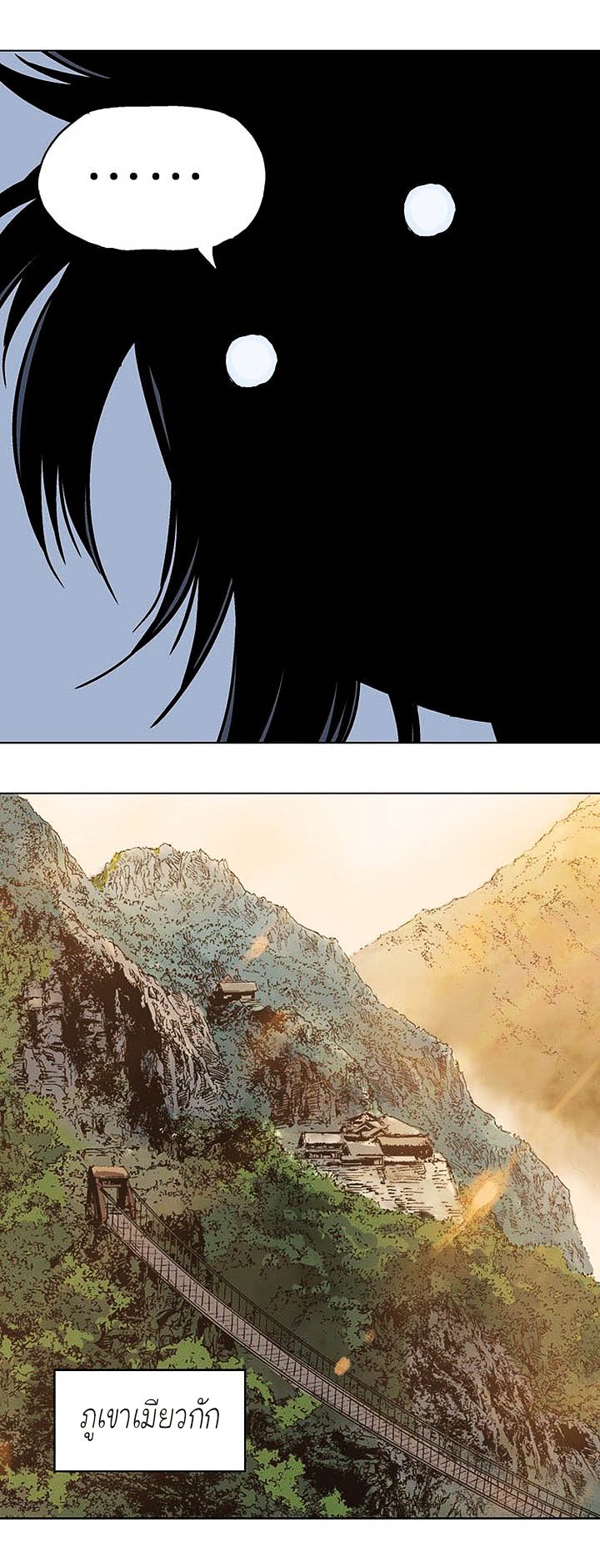 à¸­à¹ˆà¸²à¸™à¸¡à¸±à¸‡à¸‡à¸° à¸­à¹ˆà¸²à¸™à¸à¸²à¸£à¹Œà¸•à¸¹à¸™