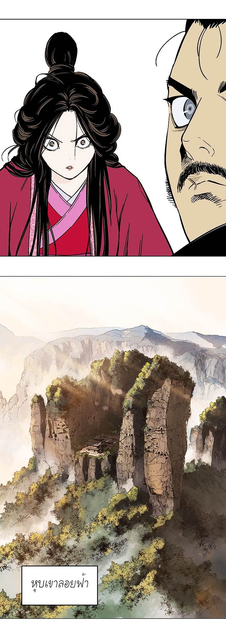 à¸­à¹ˆà¸²à¸™à¸¡à¸±à¸‡à¸‡à¸° à¸­à¹ˆà¸²à¸™à¸à¸²à¸£à¹Œà¸•à¸¹à¸™