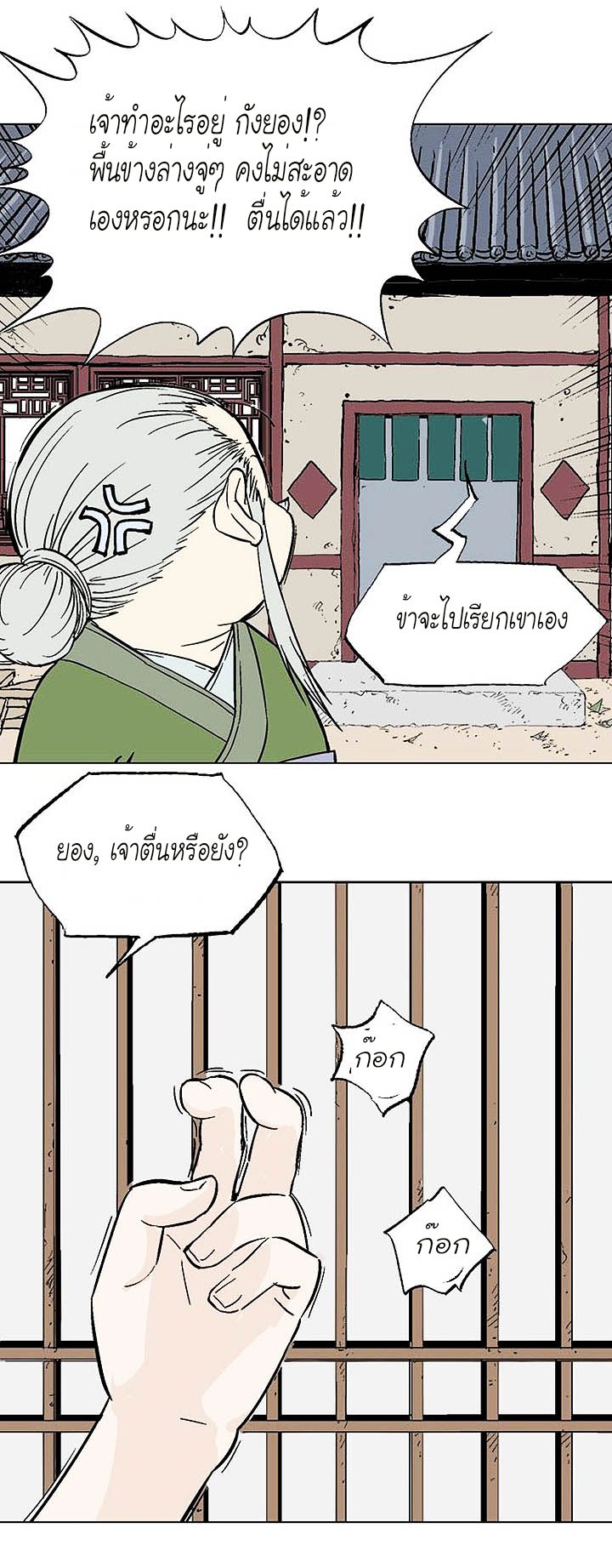 à¸­à¹ˆà¸²à¸™à¸¡à¸±à¸‡à¸‡à¸° à¸­à¹ˆà¸²à¸™à¸à¸²à¸£à¹Œà¸•à¸¹à¸™