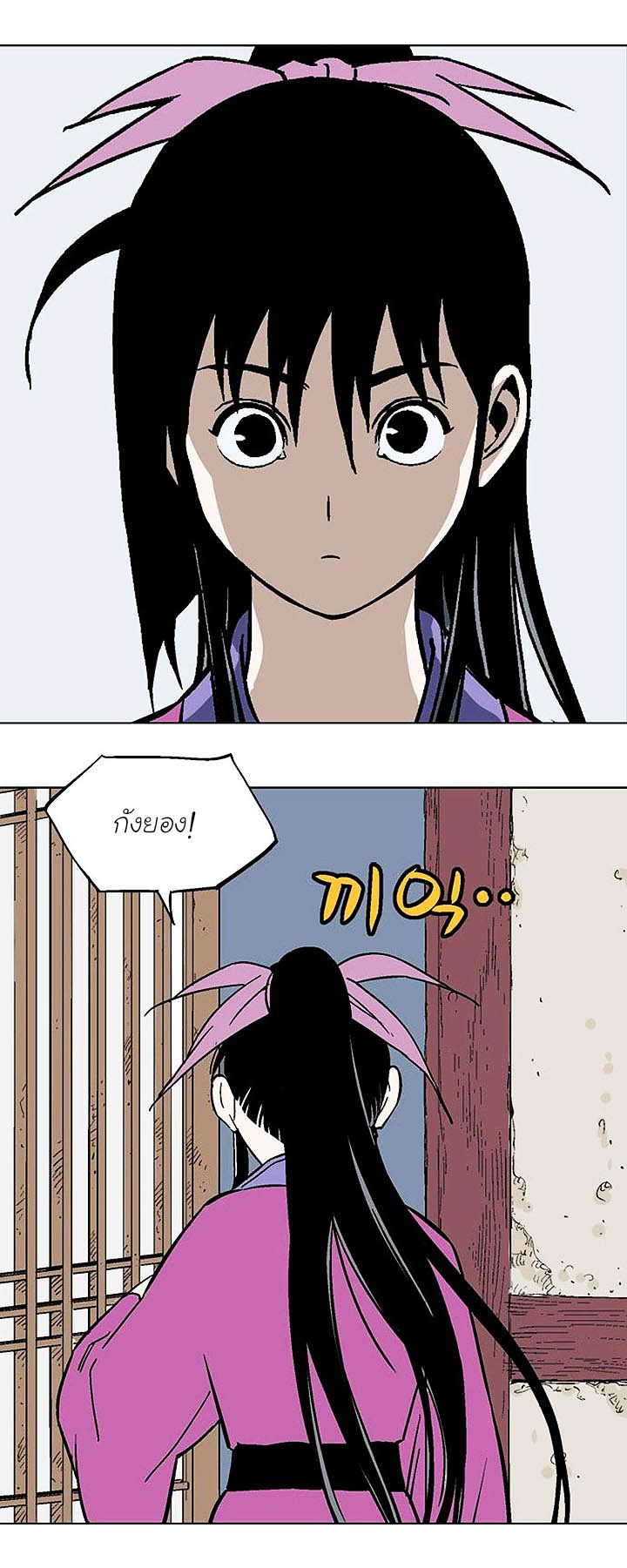 à¸­à¹ˆà¸²à¸™à¸¡à¸±à¸‡à¸‡à¸° à¸­à¹ˆà¸²à¸™à¸à¸²à¸£à¹Œà¸•à¸¹à¸™