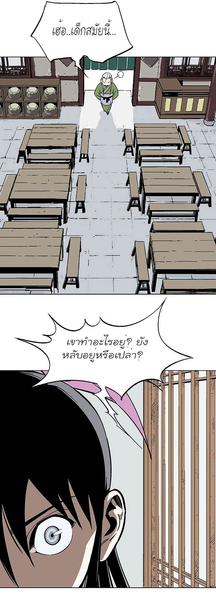 à¸­à¹ˆà¸²à¸™à¸¡à¸±à¸‡à¸‡à¸° à¸­à¹ˆà¸²à¸™à¸à¸²à¸£à¹Œà¸•à¸¹à¸™