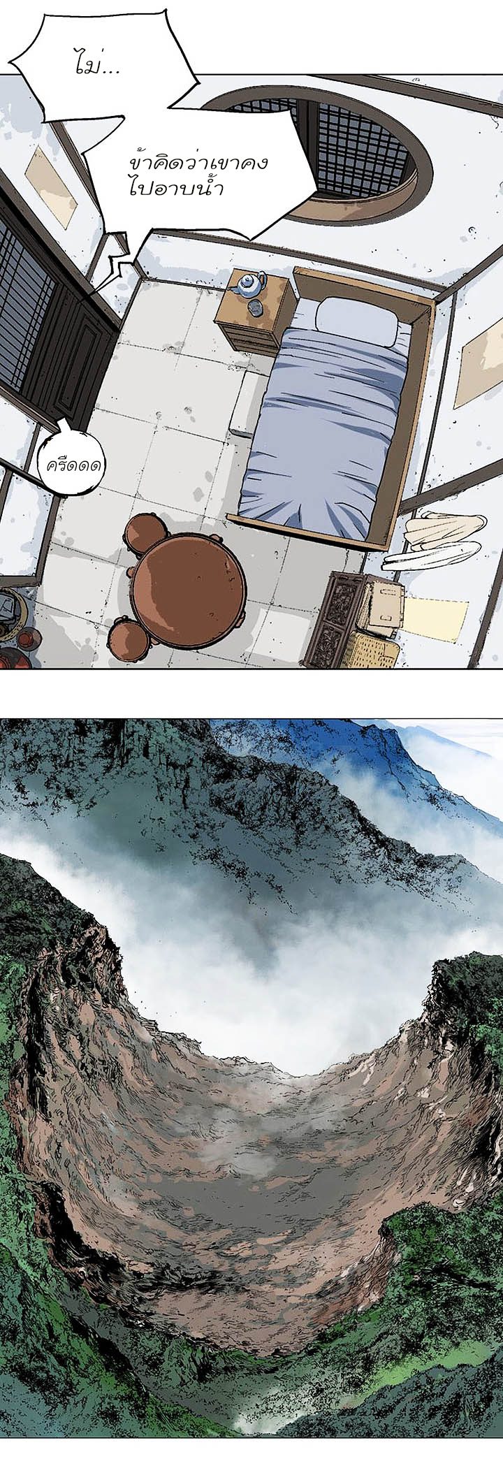 à¸­à¹ˆà¸²à¸™à¸¡à¸±à¸‡à¸‡à¸° à¸­à¹ˆà¸²à¸™à¸à¸²à¸£à¹Œà¸•à¸¹à¸™