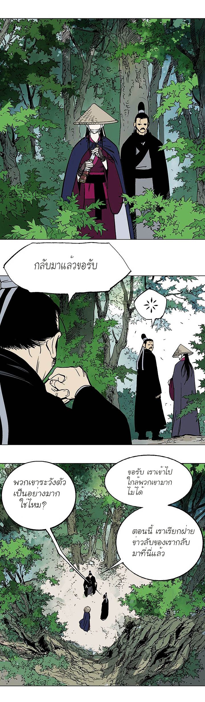 à¸­à¹ˆà¸²à¸™à¸¡à¸±à¸‡à¸‡à¸° à¸­à¹ˆà¸²à¸™à¸à¸²à¸£à¹Œà¸•à¸¹à¸™