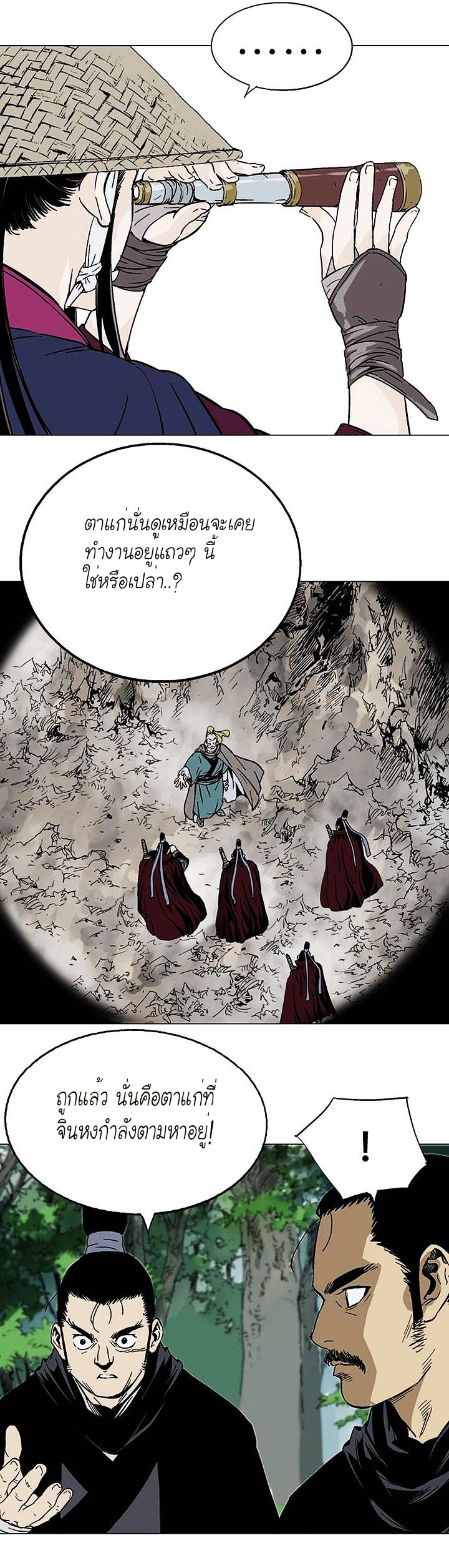 à¸­à¹ˆà¸²à¸™à¸¡à¸±à¸‡à¸‡à¸° à¸­à¹ˆà¸²à¸™à¸à¸²à¸£à¹Œà¸•à¸¹à¸™