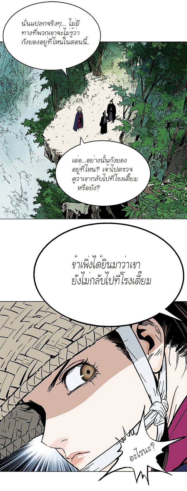 à¸­à¹ˆà¸²à¸™à¸¡à¸±à¸‡à¸‡à¸° à¸­à¹ˆà¸²à¸™à¸à¸²à¸£à¹Œà¸•à¸¹à¸™